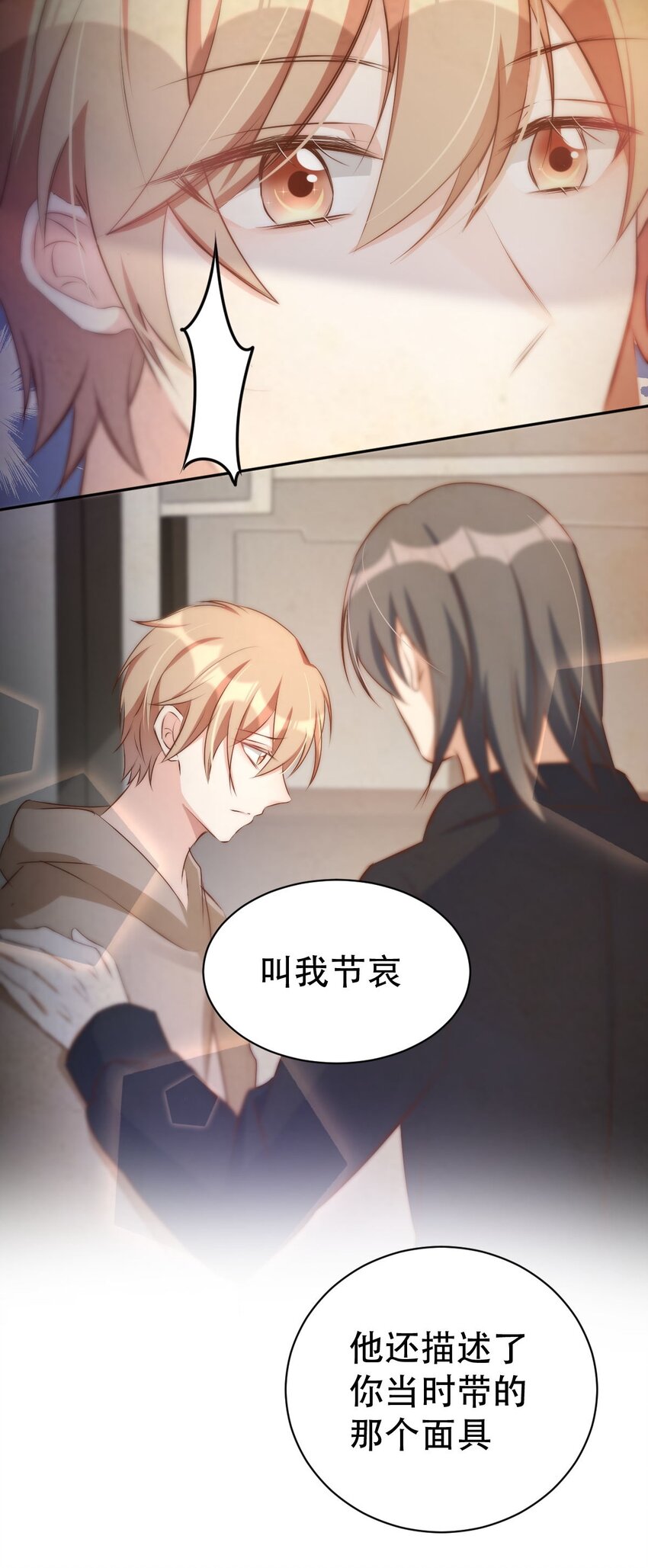 044 day.4 许初，跳舞吗？43