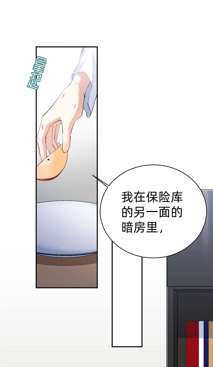 030 day.3 苹果与玻璃罩1