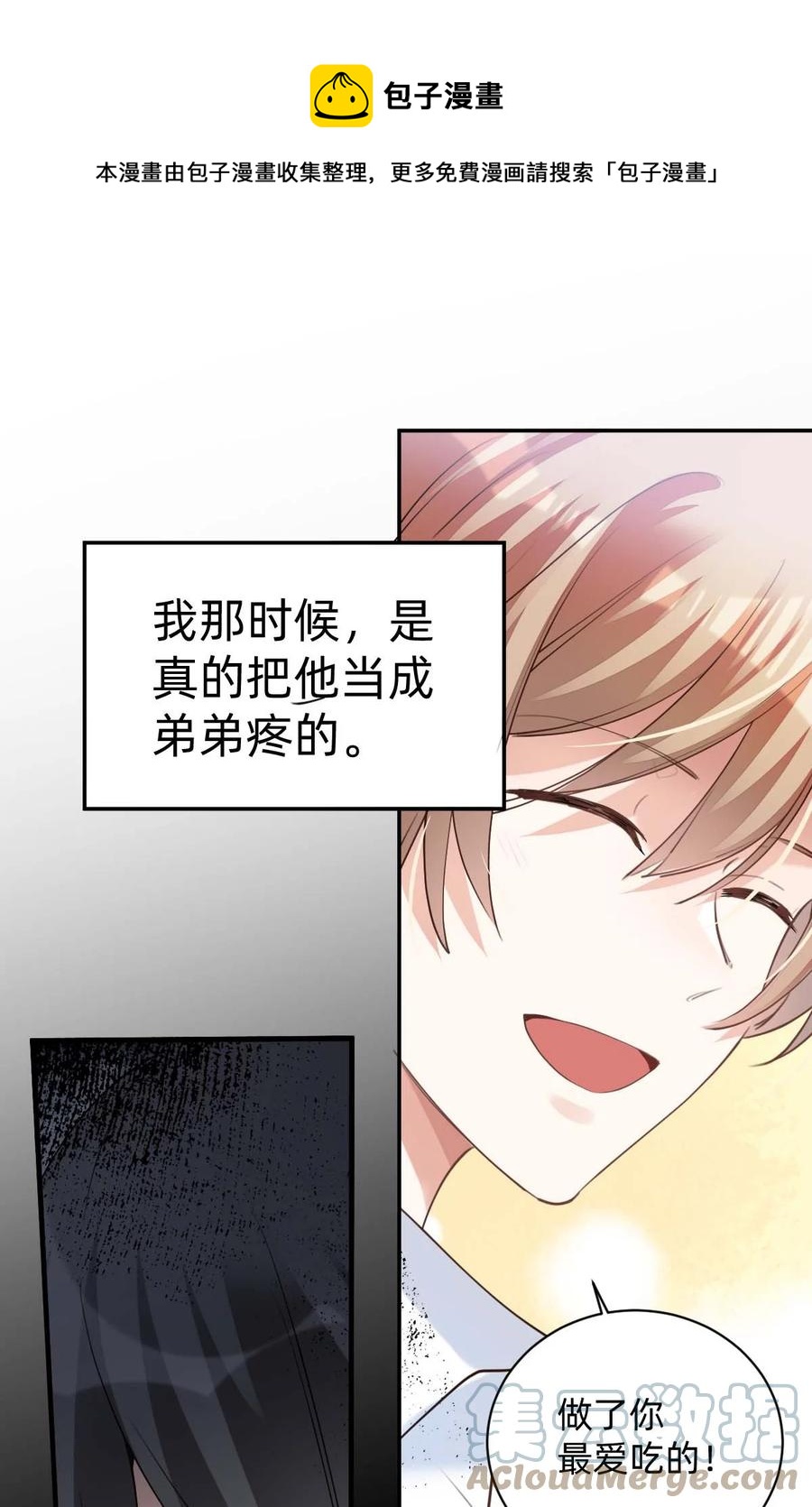 029 day.3 密室的起源8