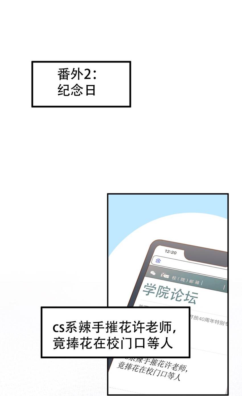 052 第一个纪念日1