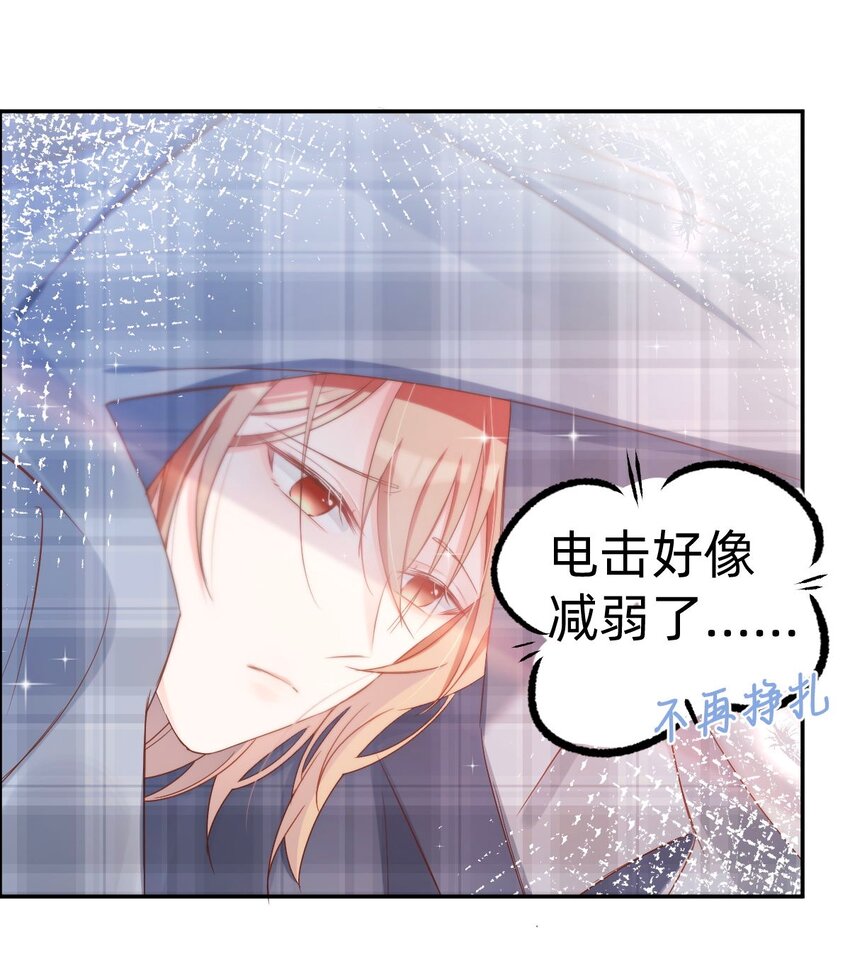 043 day.4 吻10