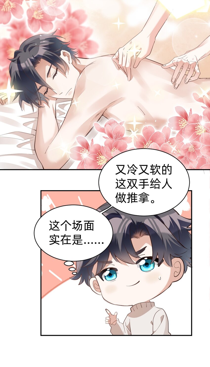 011 day.2 书房里的新发现10