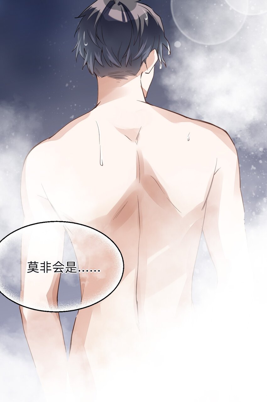008 day.1 该洗澡了15