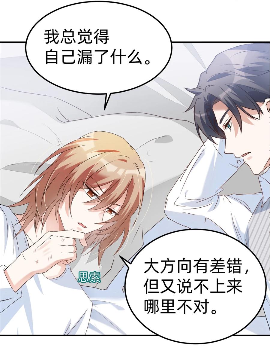 039 day.3 霍久安真的死了吗？19