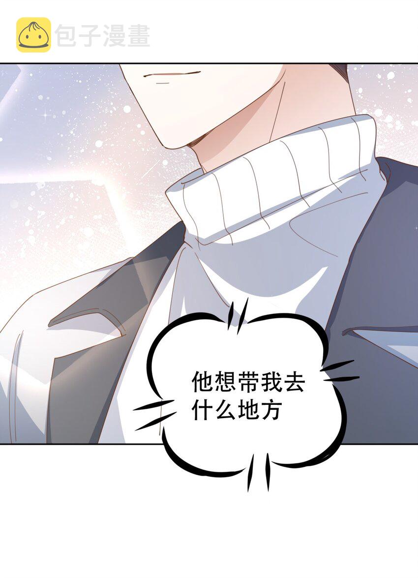 050惊喜32