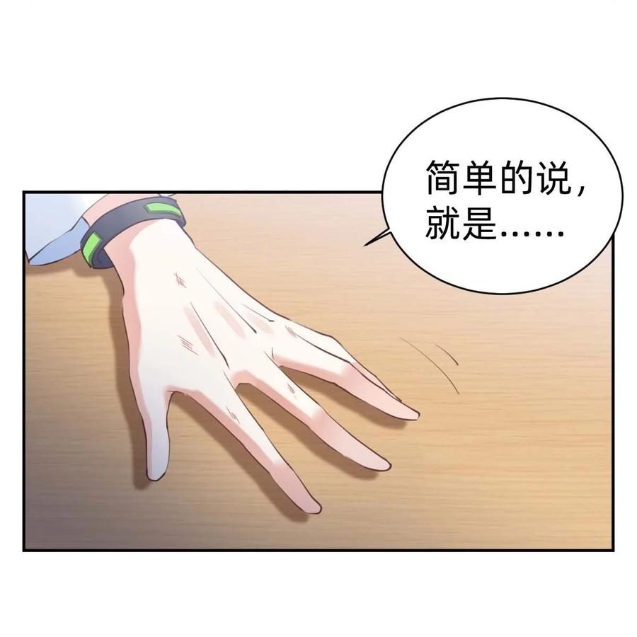 029 day.3 密室的起源25