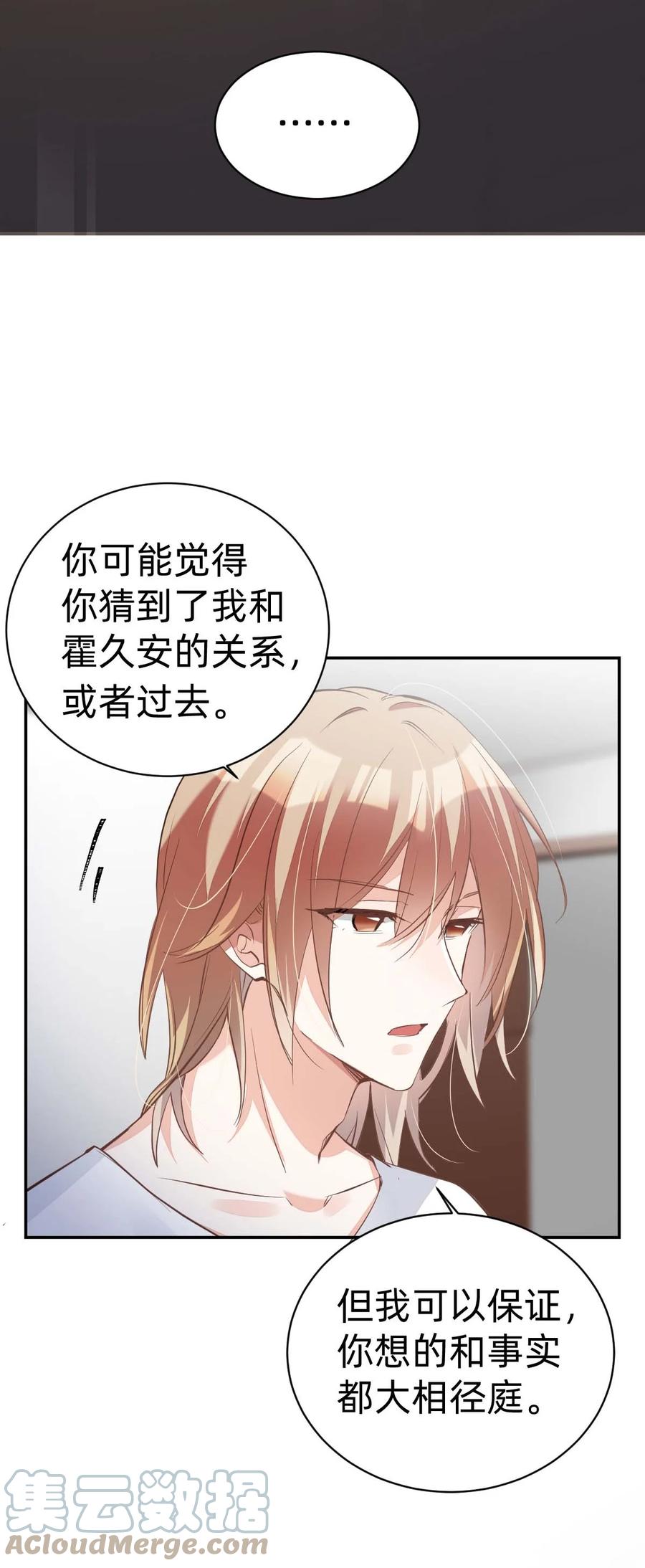 015 day.2 许初的小视频12