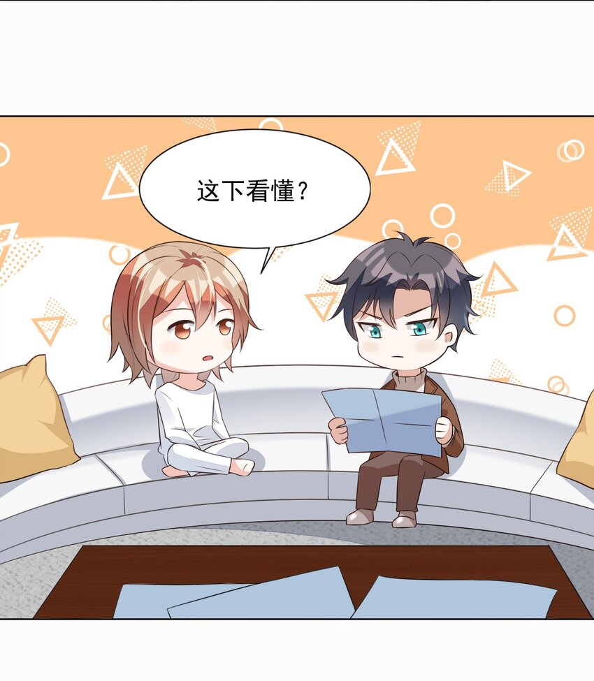 003 day.1 霍长治、霍久安？26