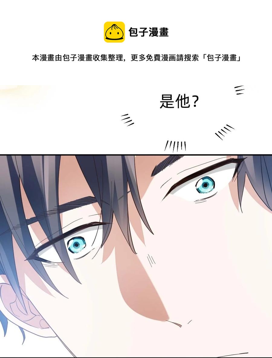 019 day.2 许初的身份？21