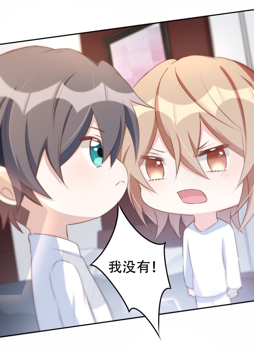 044 day.4 许初，跳舞吗？40