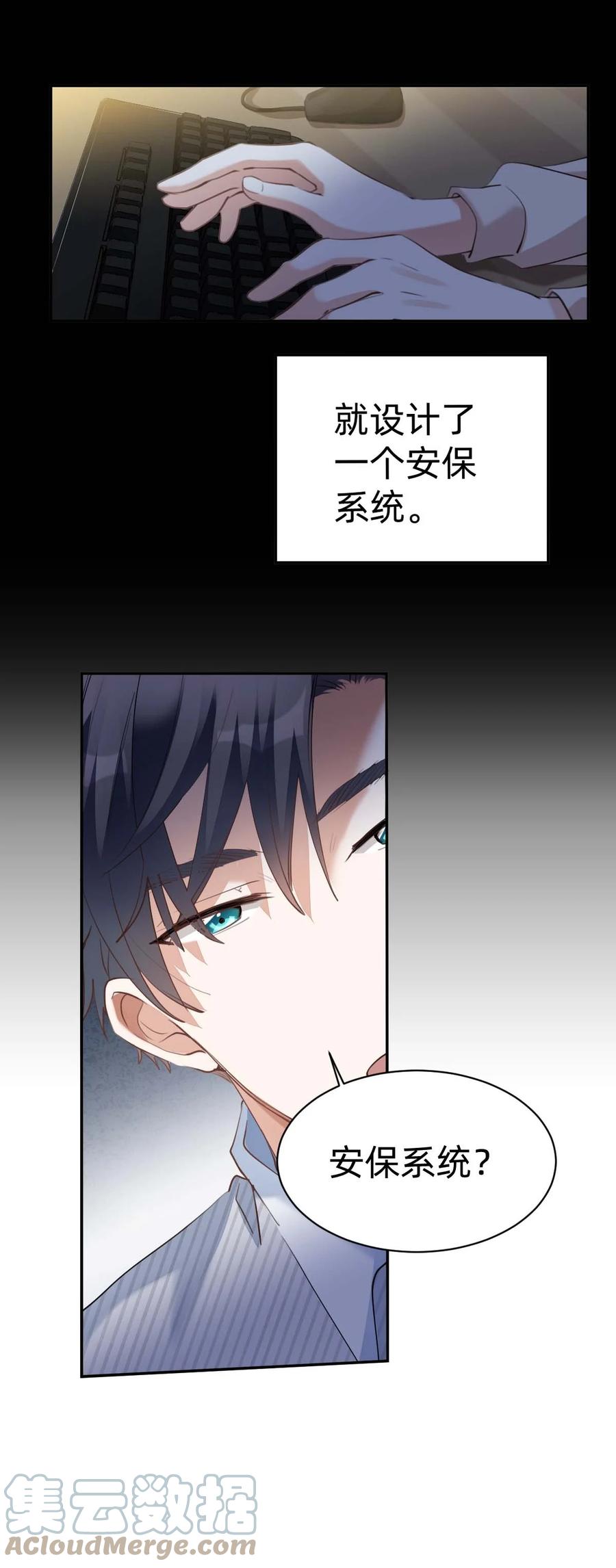 029 day.3 密室的起源22