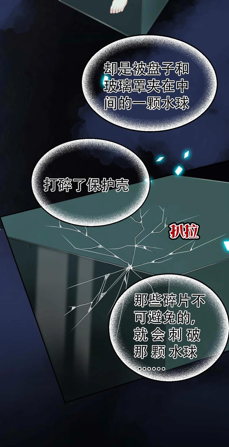 031 day.3 定时炸弹5