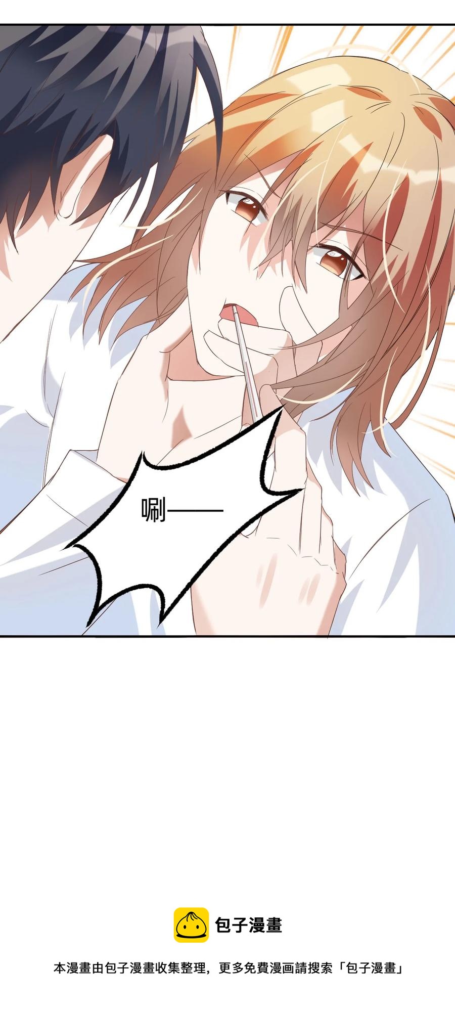 041 day.4 发烧就该吃叉烧16