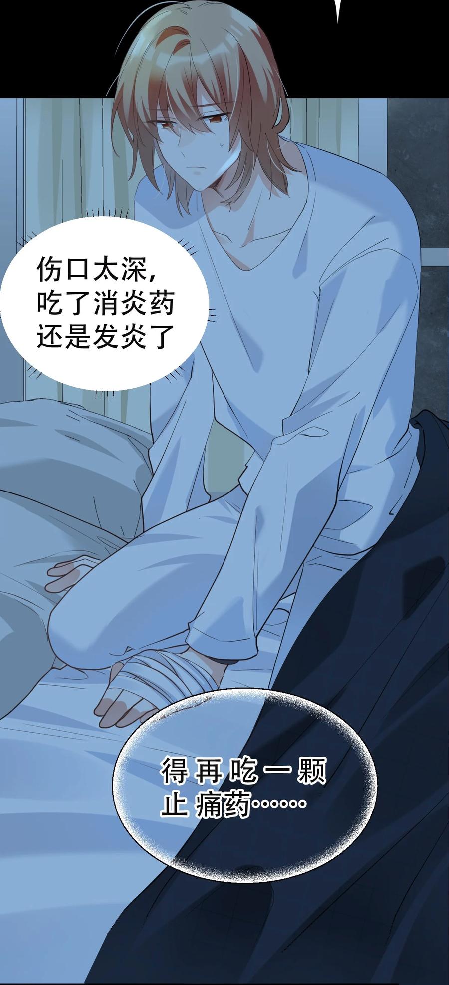 038 day.3 迟来的自我介绍15