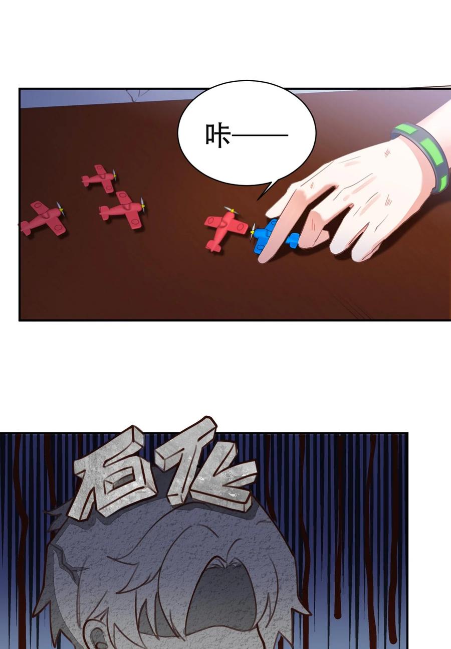 032 day3.被困住的棋子17