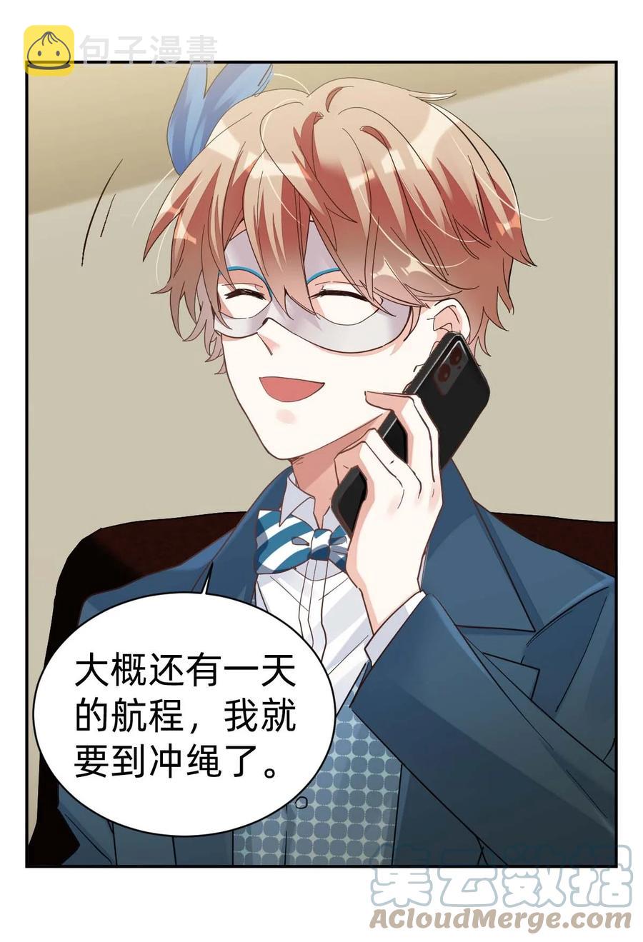 022 The Day Before（3）下药22