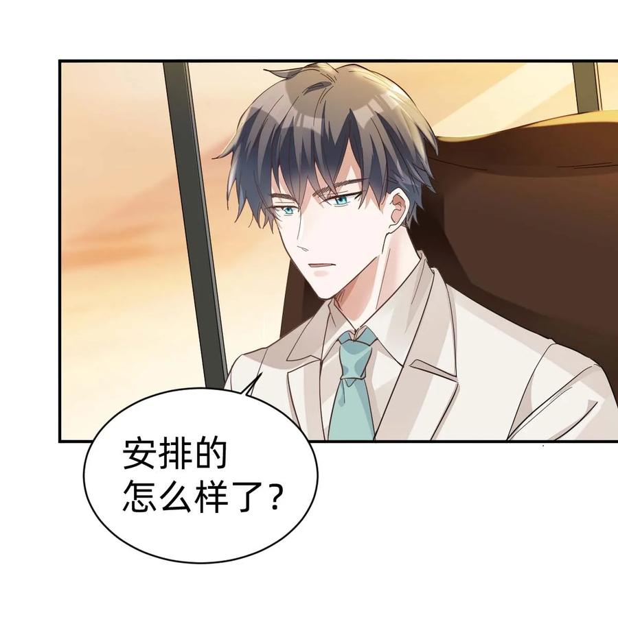 019 day.2 许初的身份？25