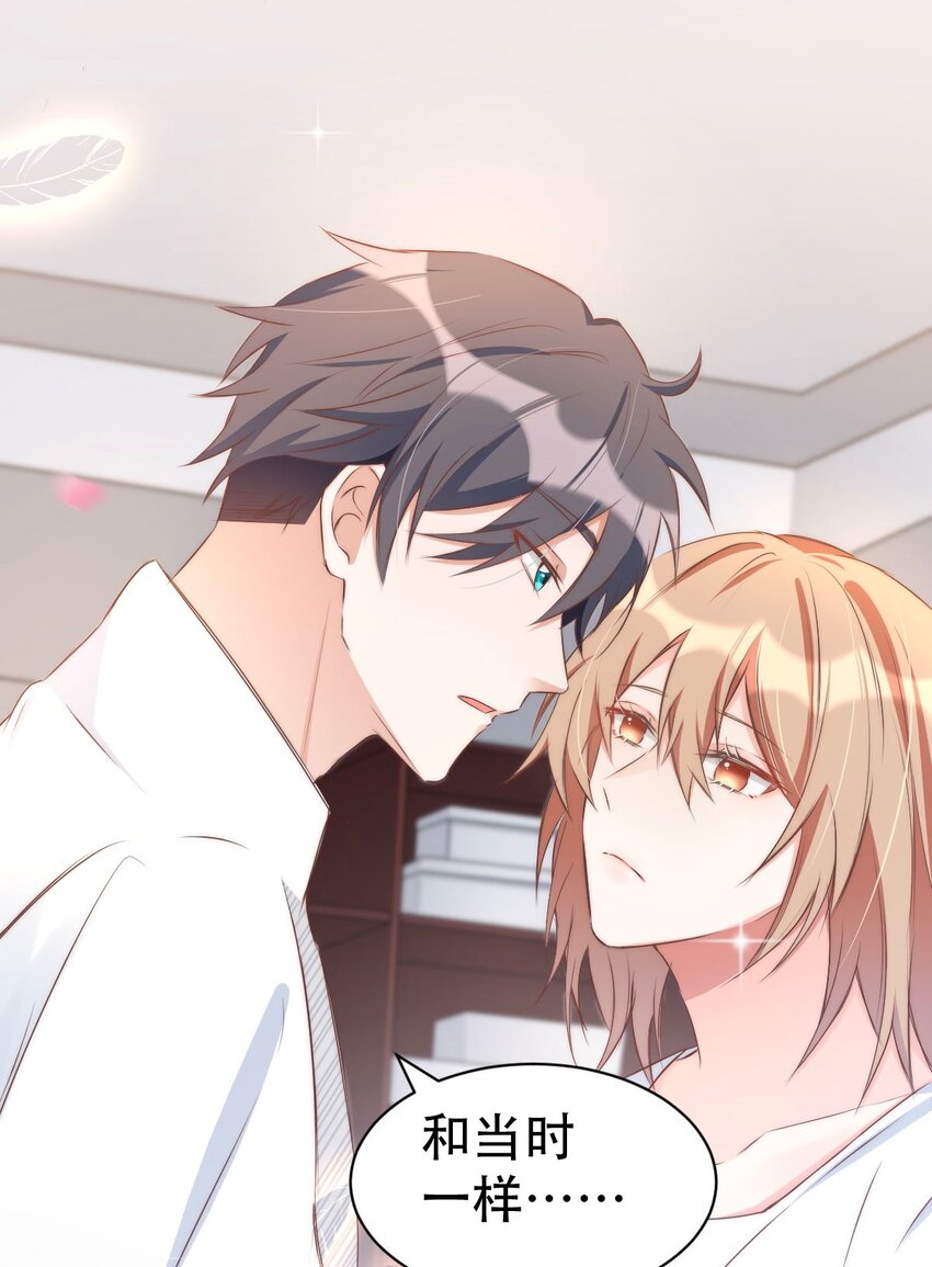 044 day.4 许初，跳舞吗？5