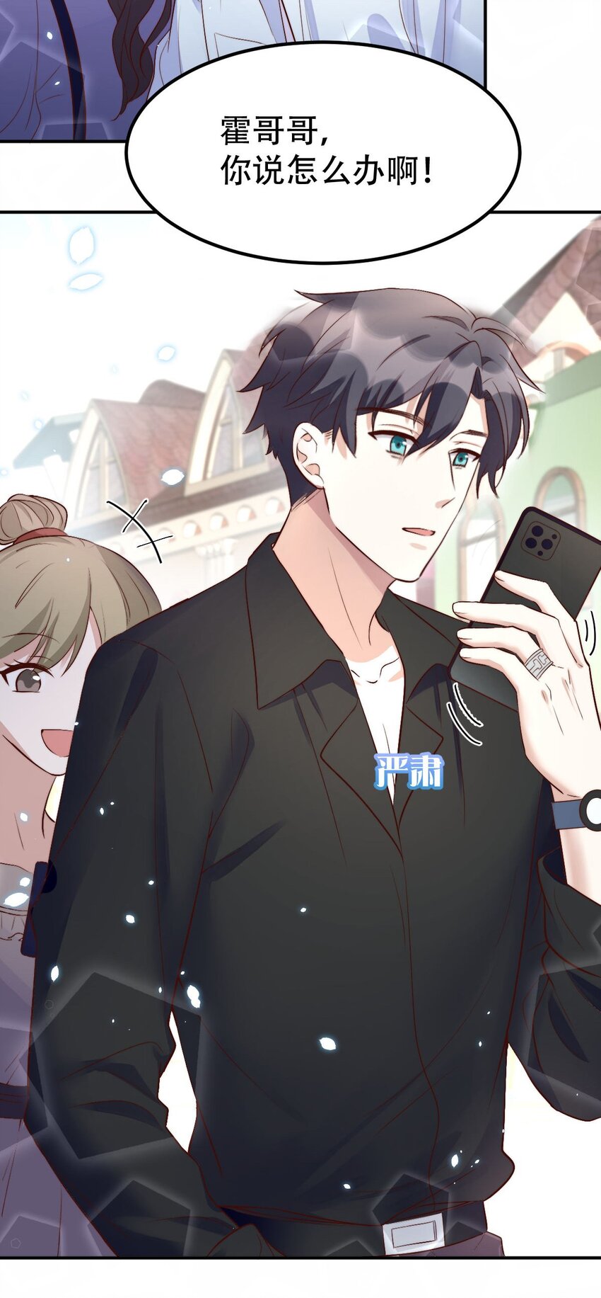 054许初的约会计划37