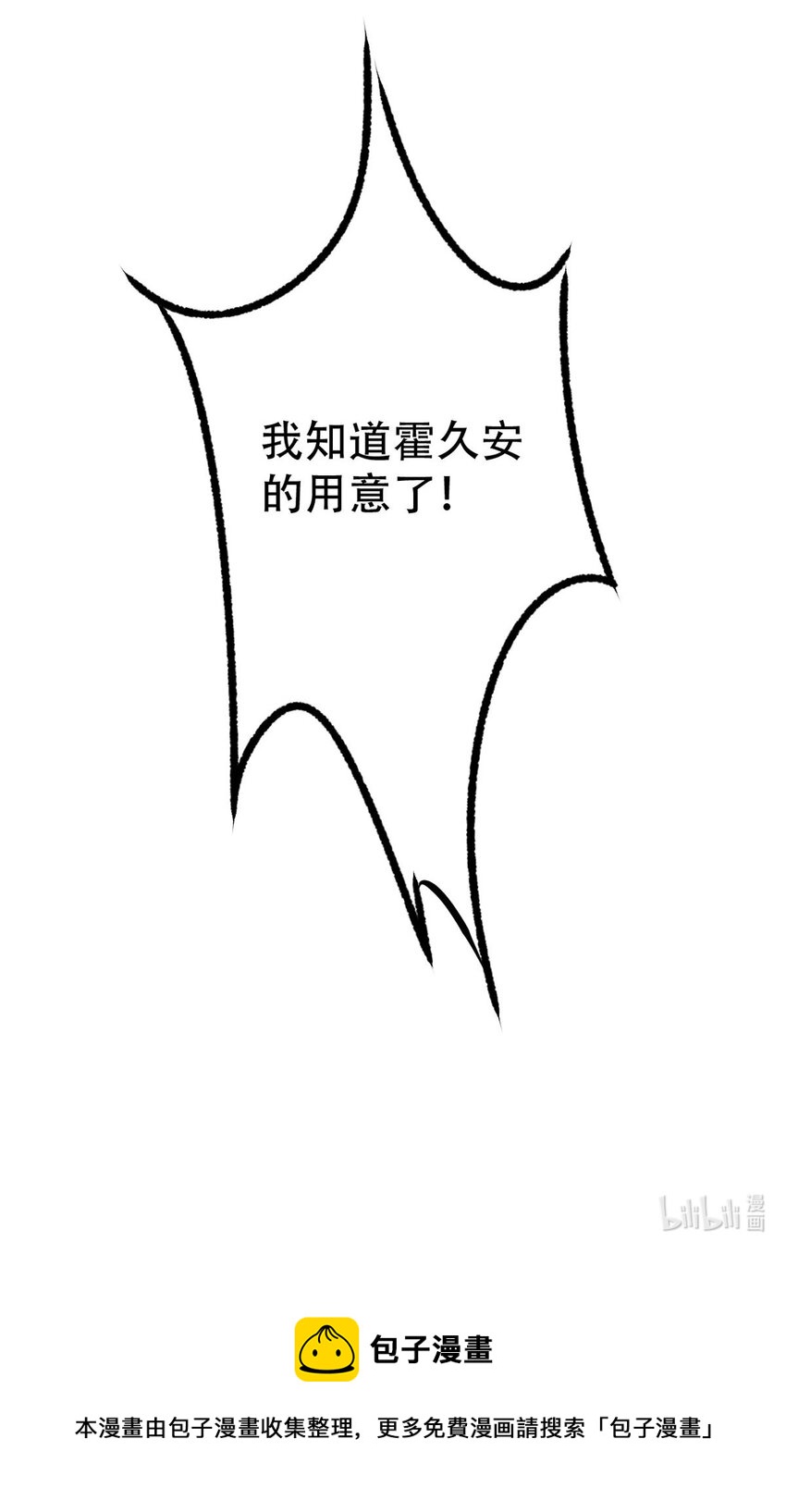 044 day.4 许初，跳舞吗？52