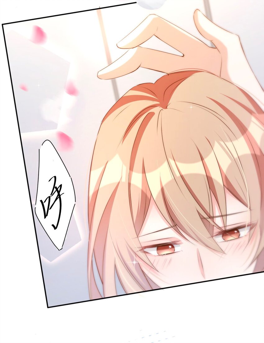 046 day.5 许初的决断38