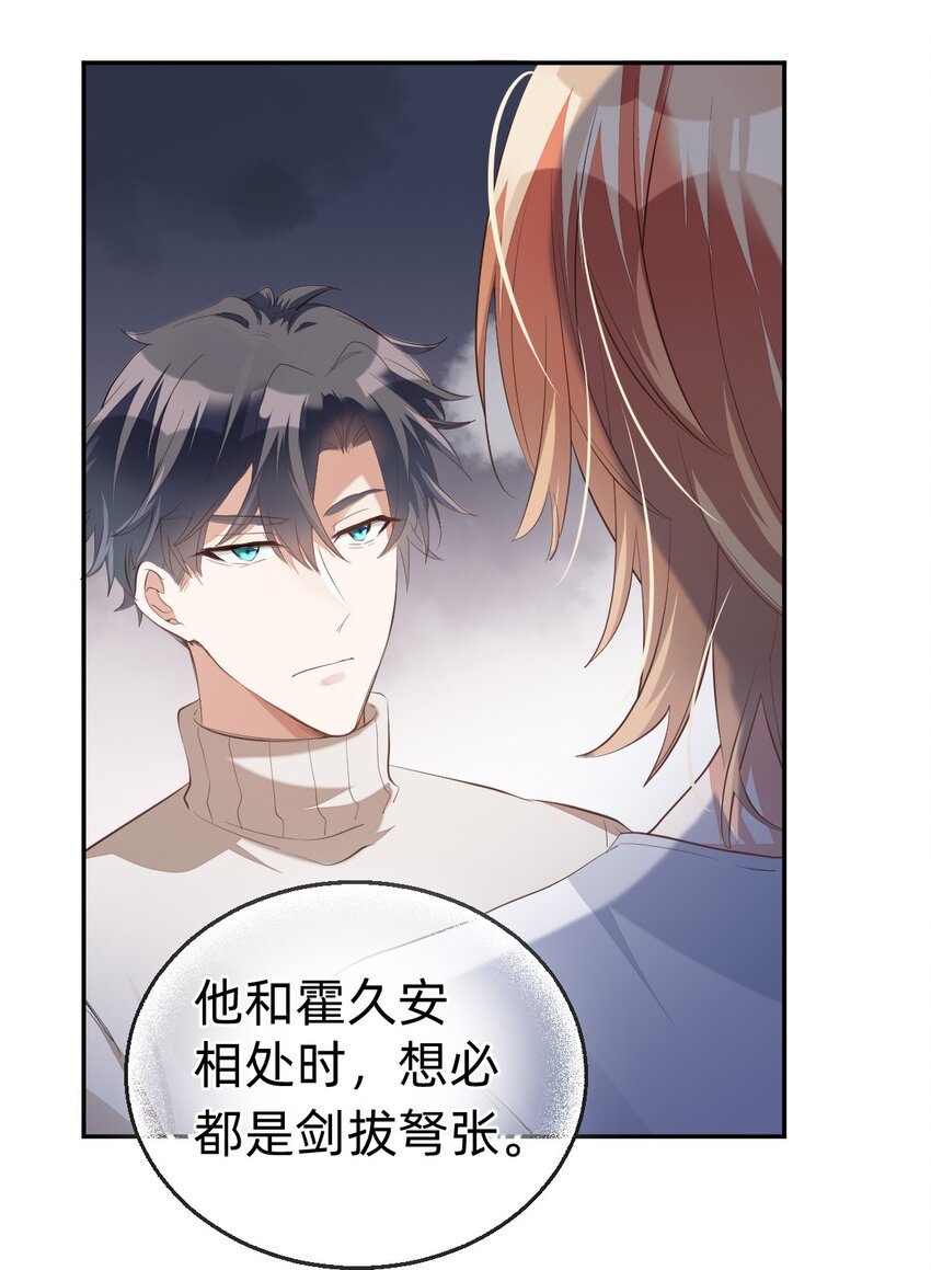 013 day.2 余威不散的霍久安18