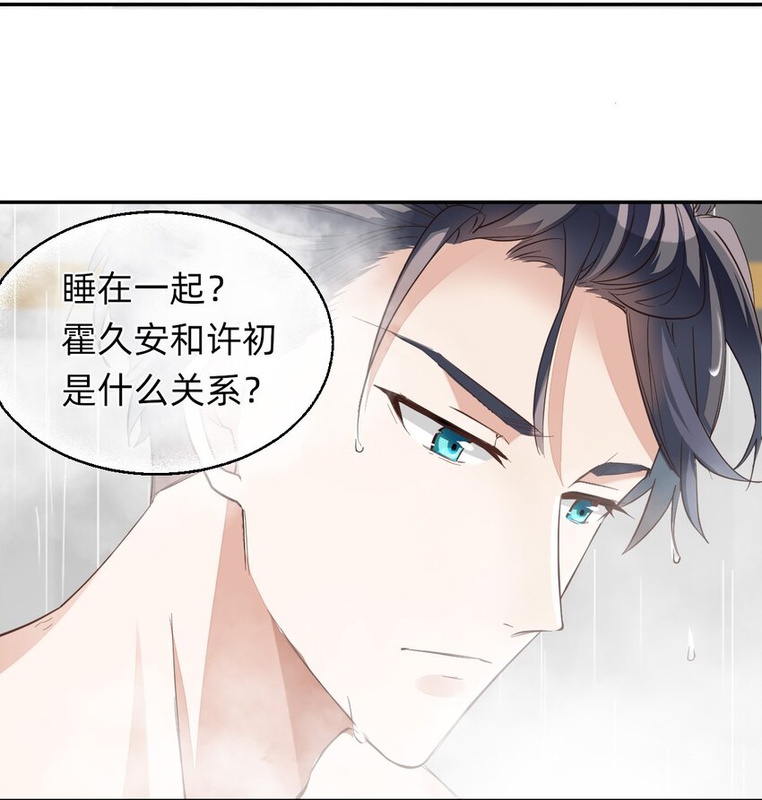 008 day.1 该洗澡了13