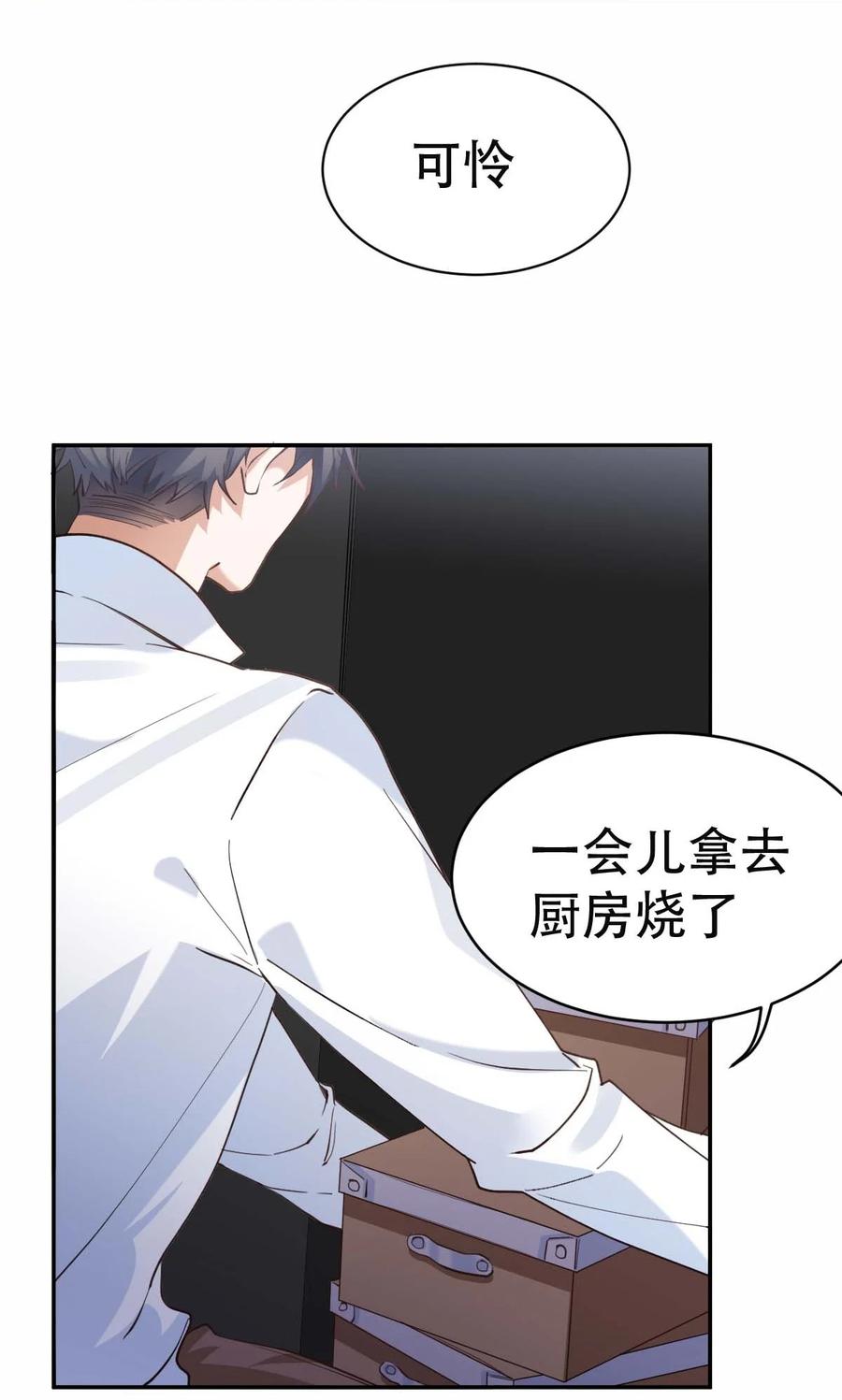 034 day.3 被偷拍的许初25