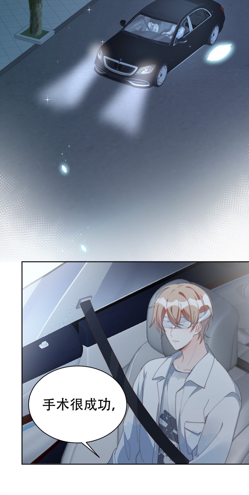 050惊喜4