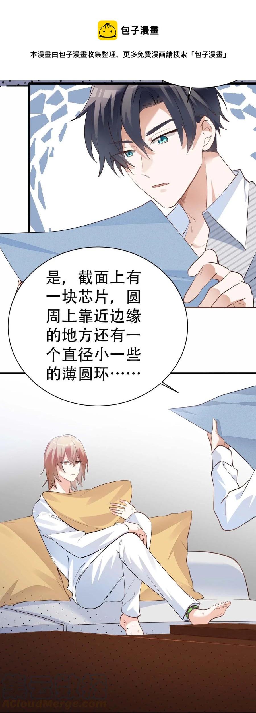 033 day.3 二十公分24
