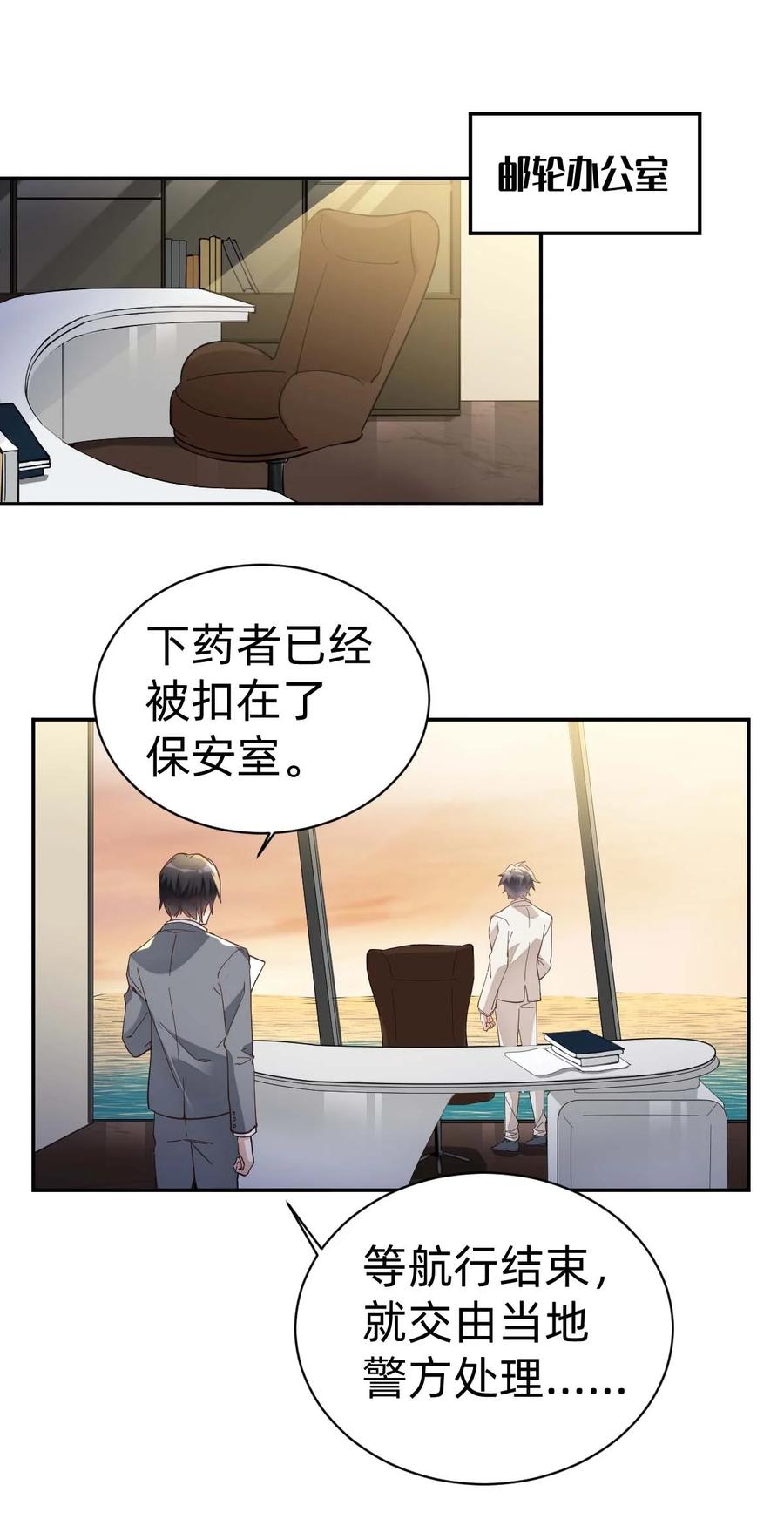 023 The Day Before（4） 两人的第一场舞1