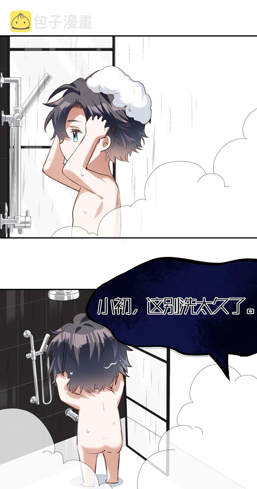 008 day.1 该洗澡了28