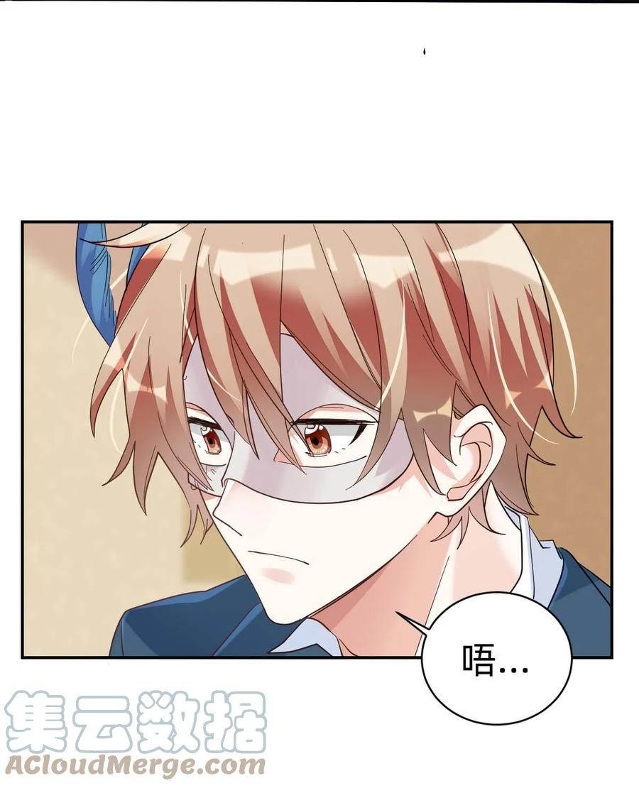 022 The Day Before（3）下药30