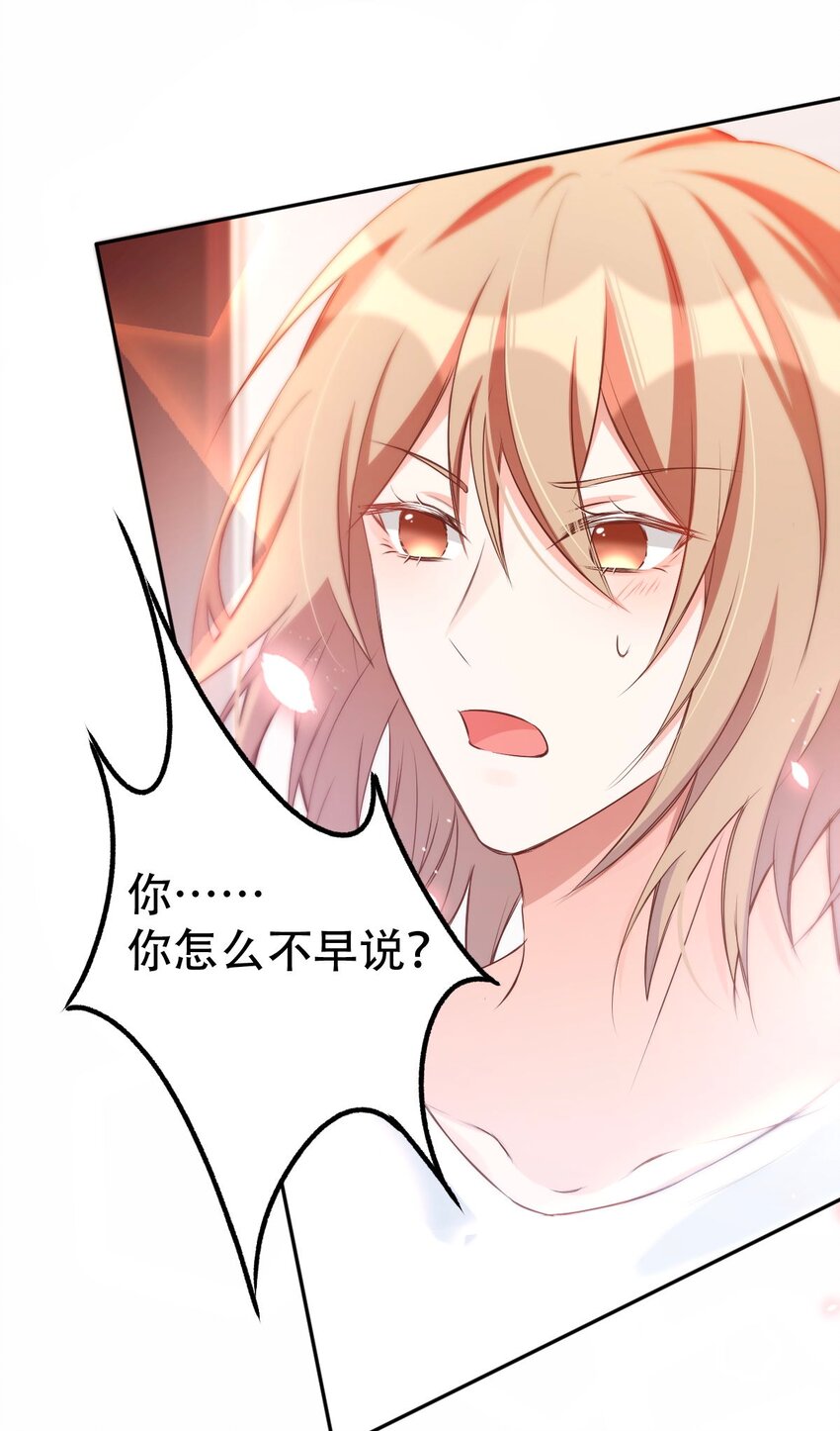 044 day.4 许初，跳舞吗？16