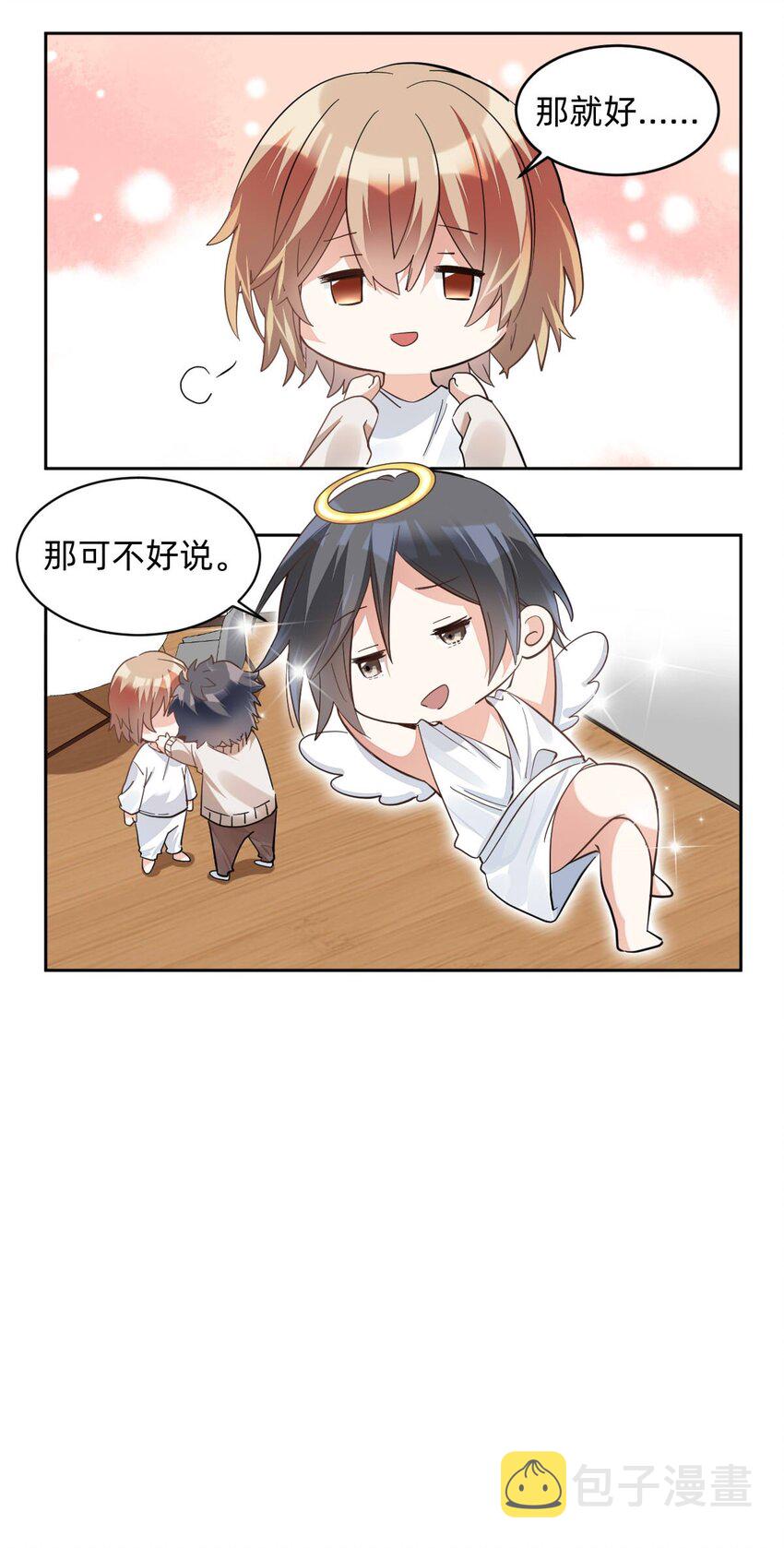 012 day.2 揭秘要在午餐后35