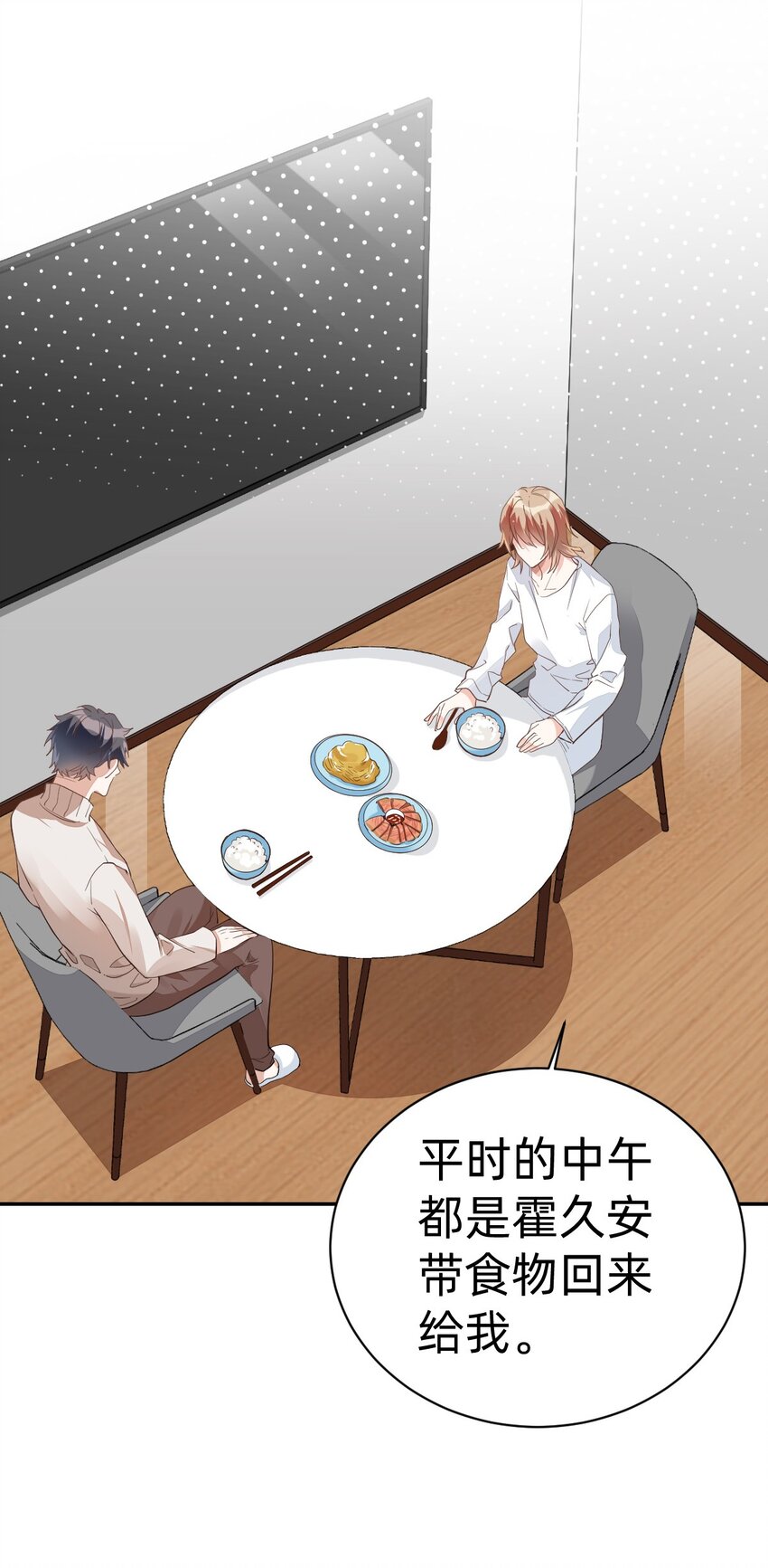 013 day.2 余威不散的霍久安13