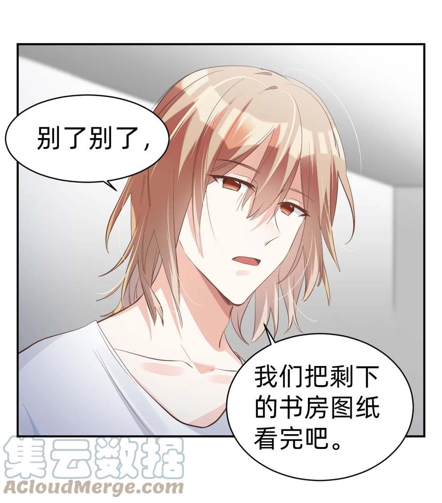 015 day.2 许初的小视频16