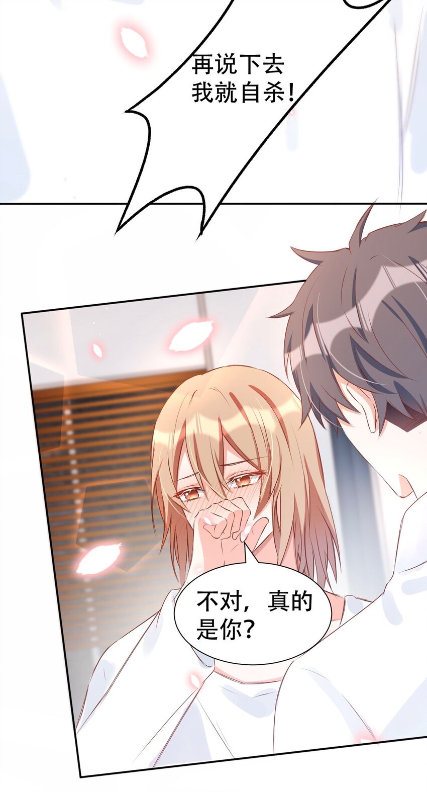 044 day.4 许初，跳舞吗？21