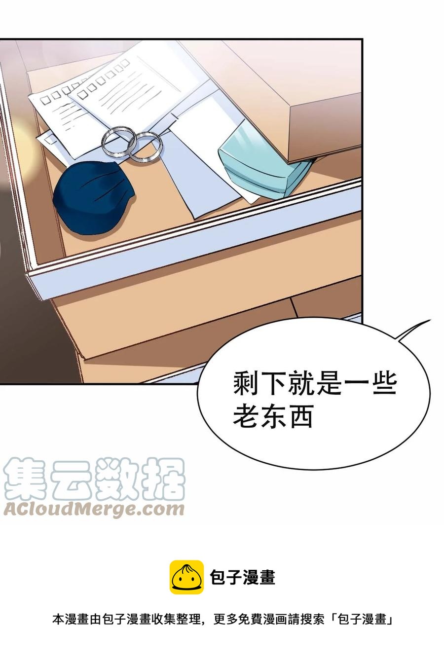 034 day.3 被偷拍的许初28