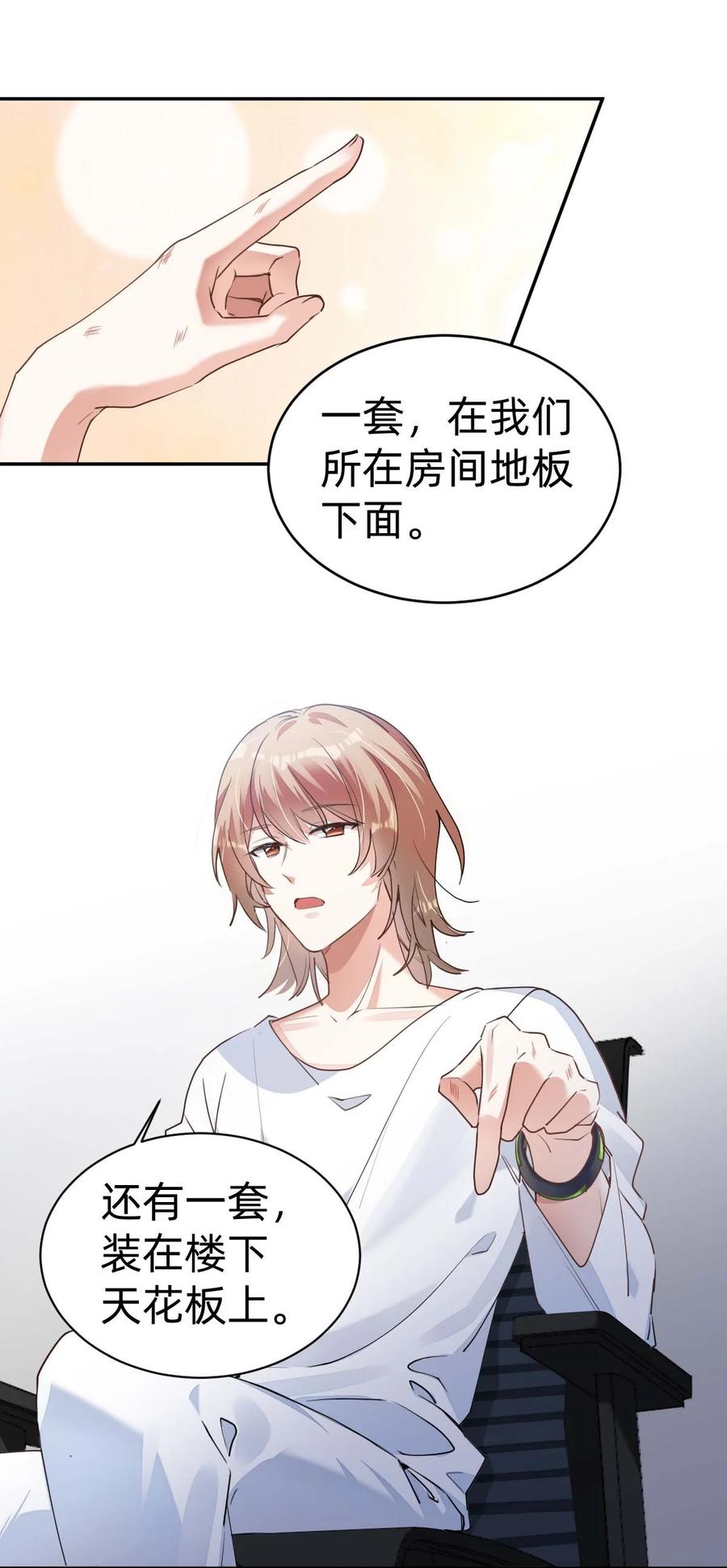 028 day.3 似曾相识的代码37