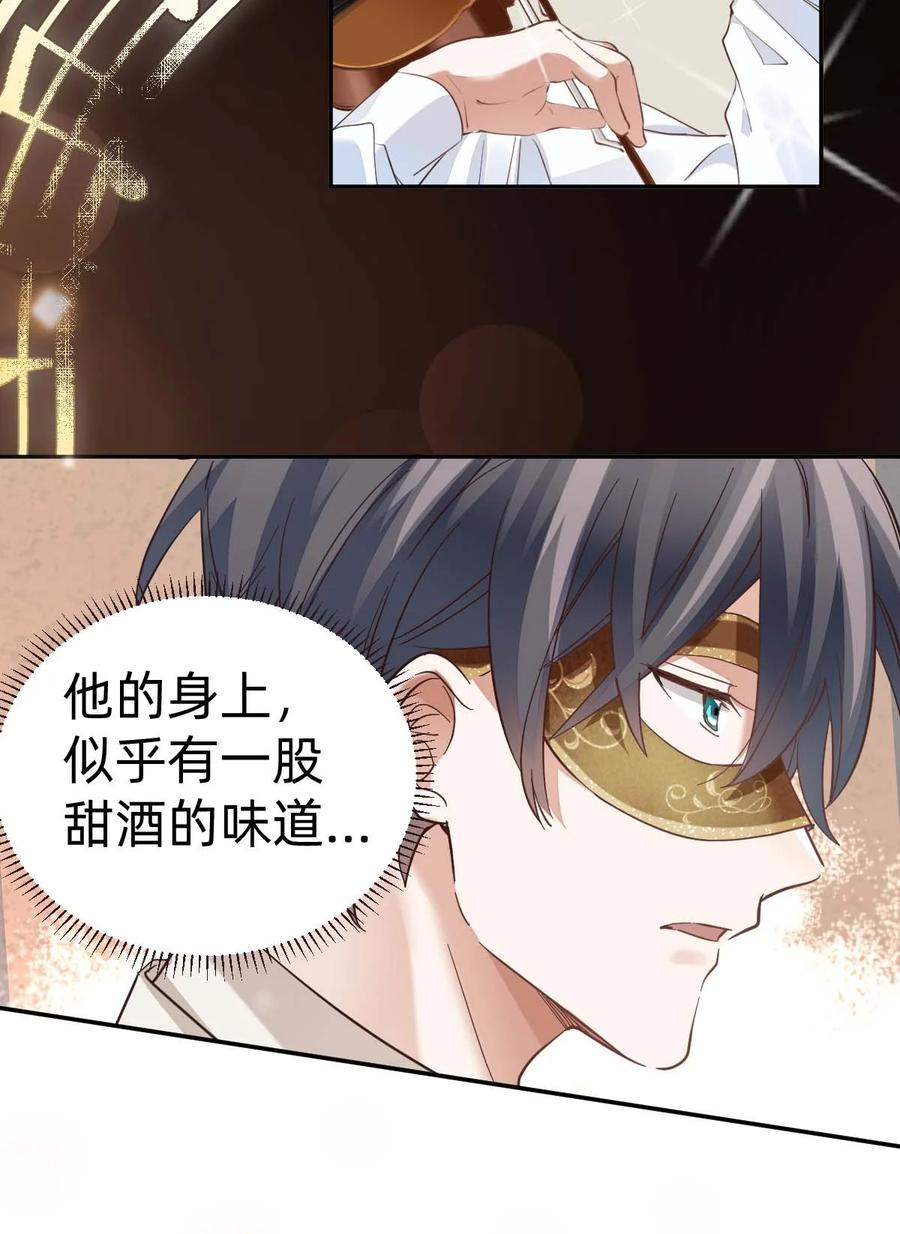 024 The Day Before（5） 三公分的距离17