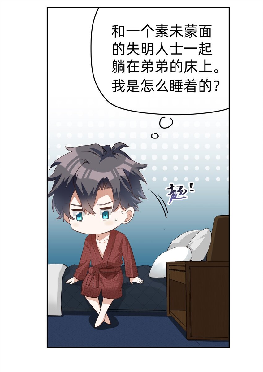 010 day.2 许大厨和他的助手4