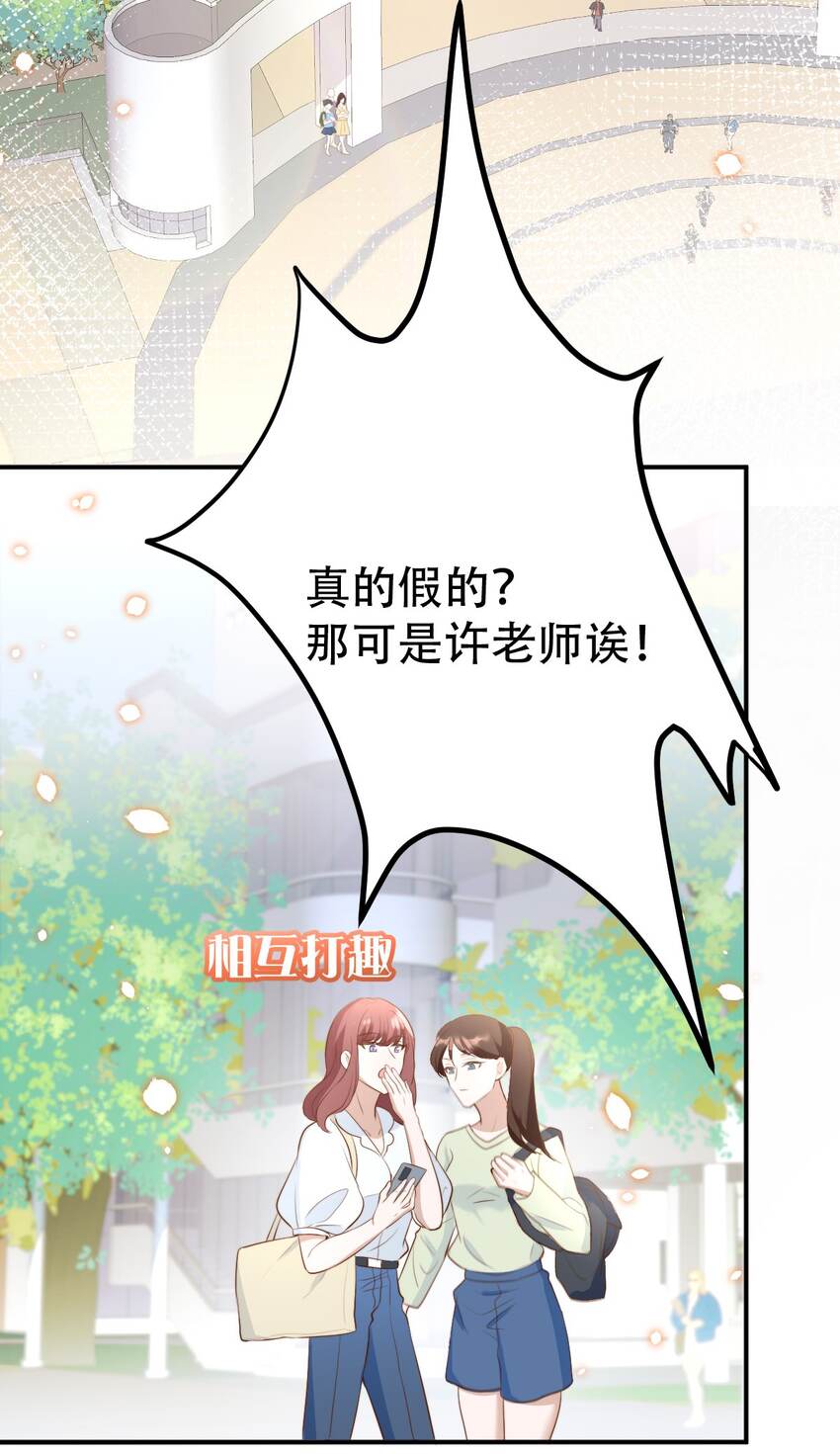 052第一个纪念日3