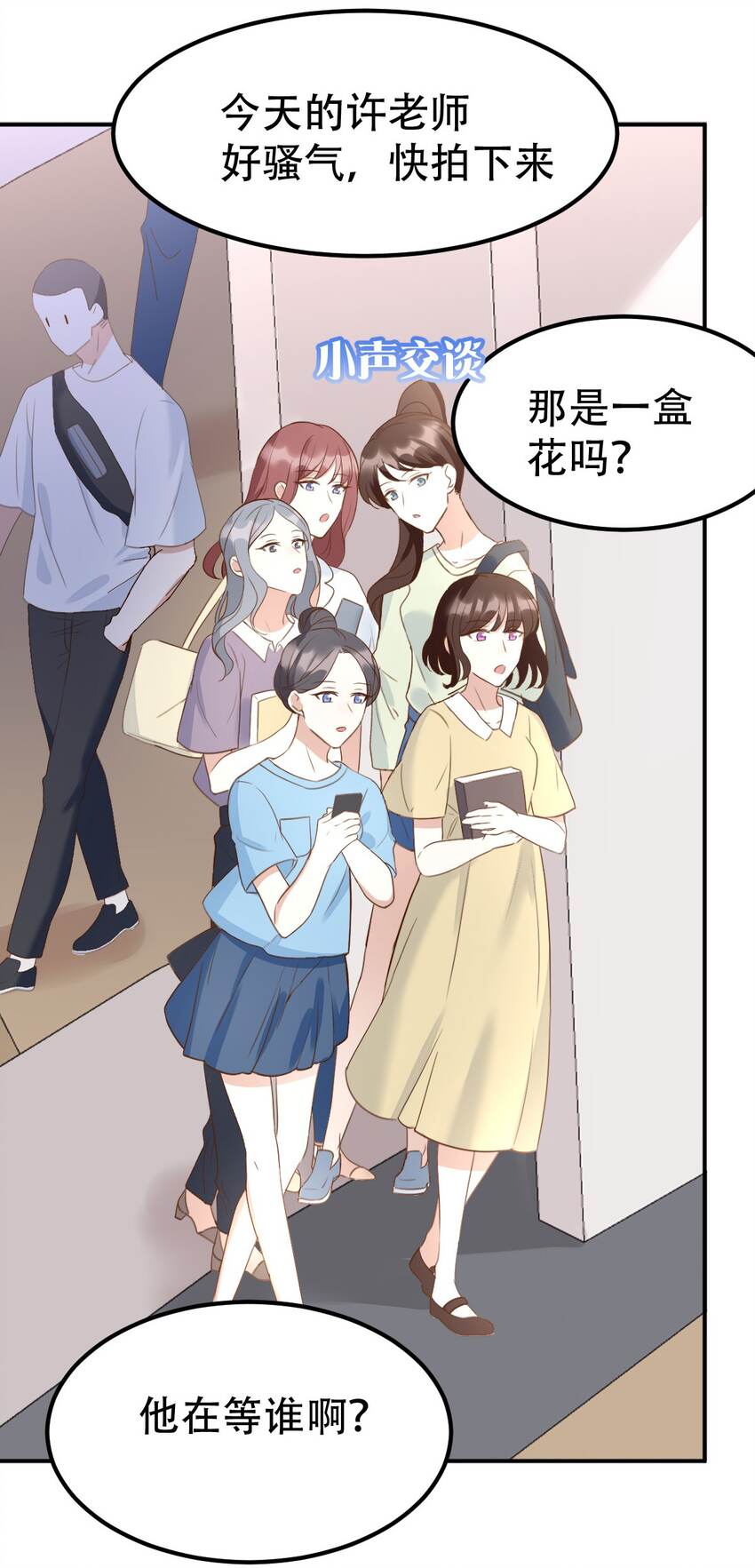 052 第一个纪念日8