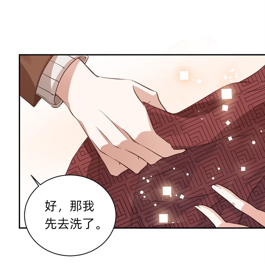 008 day.1 该洗澡了9