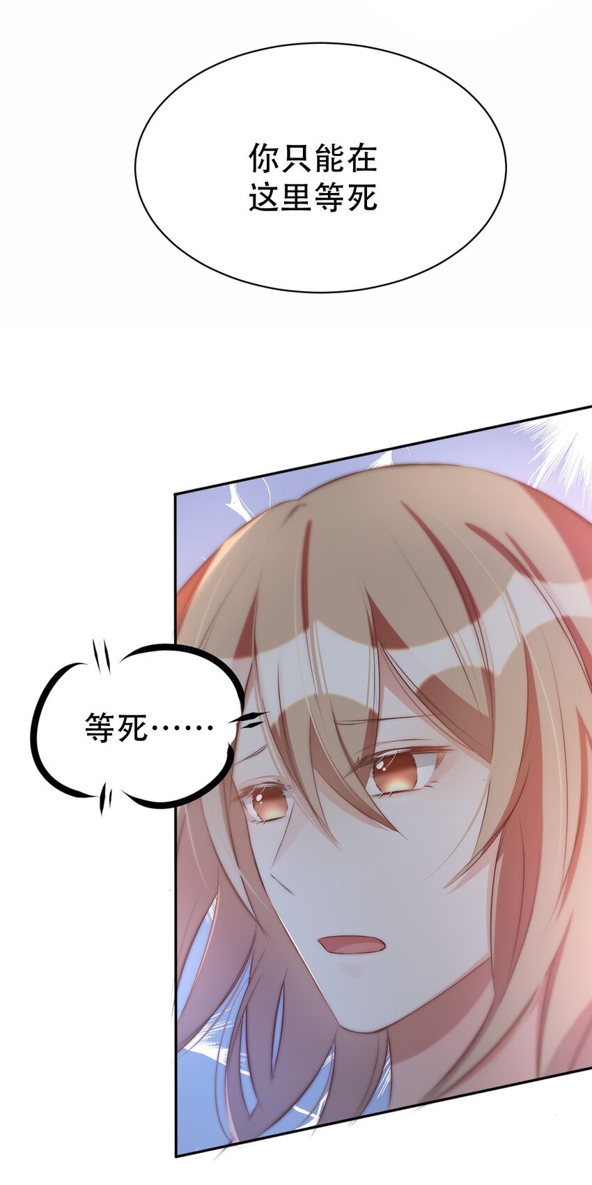 044 day.4 许初，跳舞吗？51