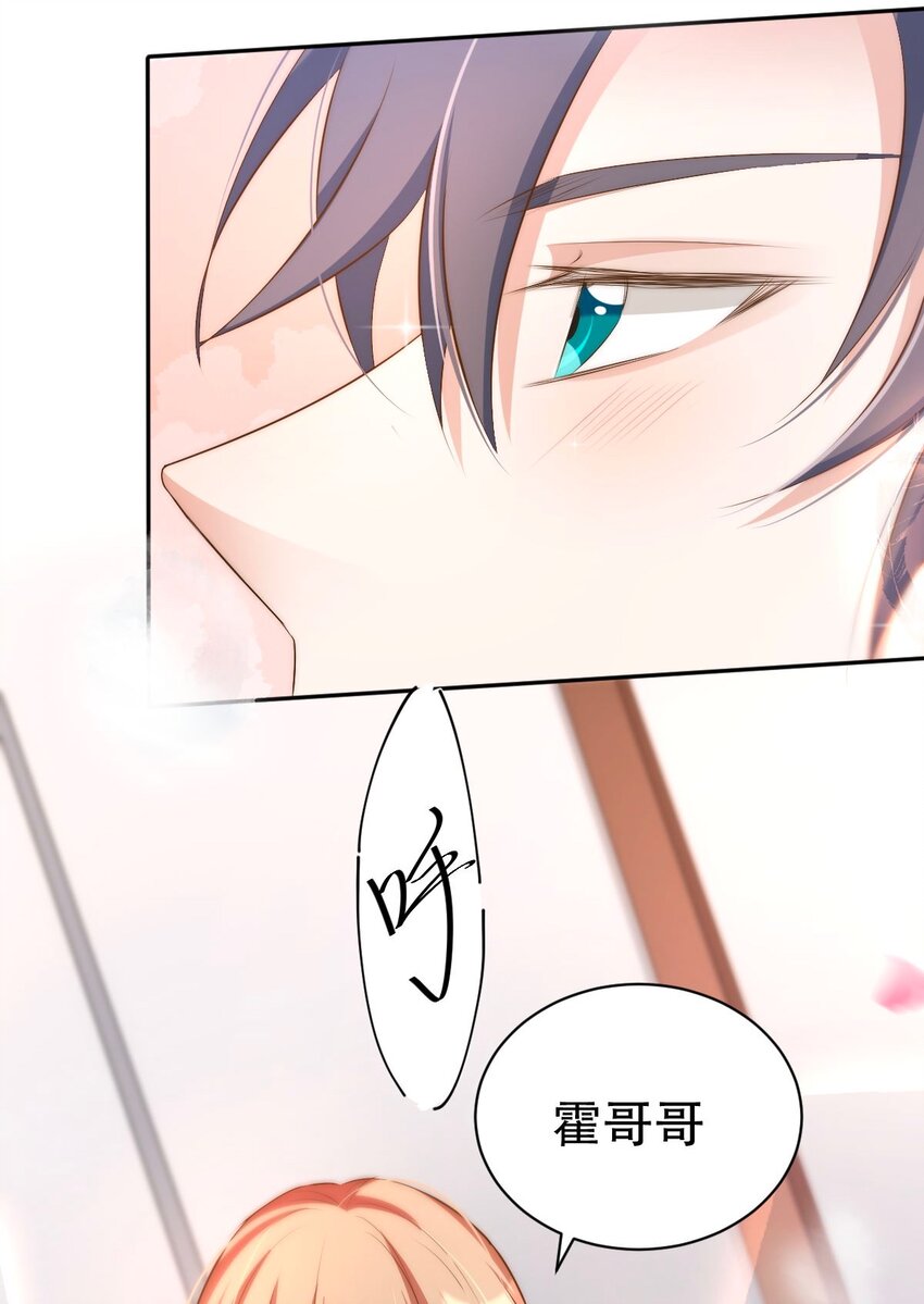 046 day.5 许初的决断30