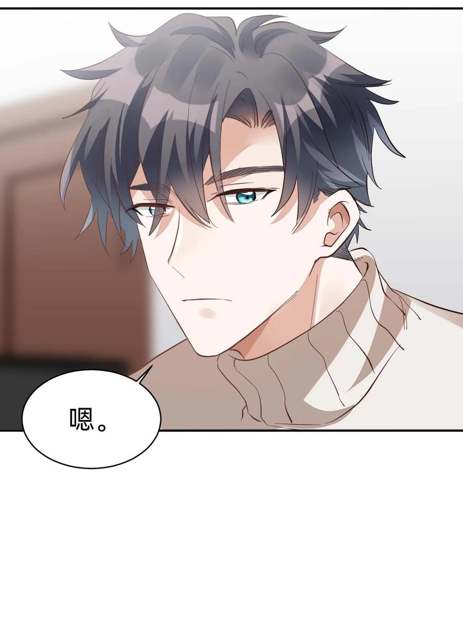 019 day.2 许初的身份？9