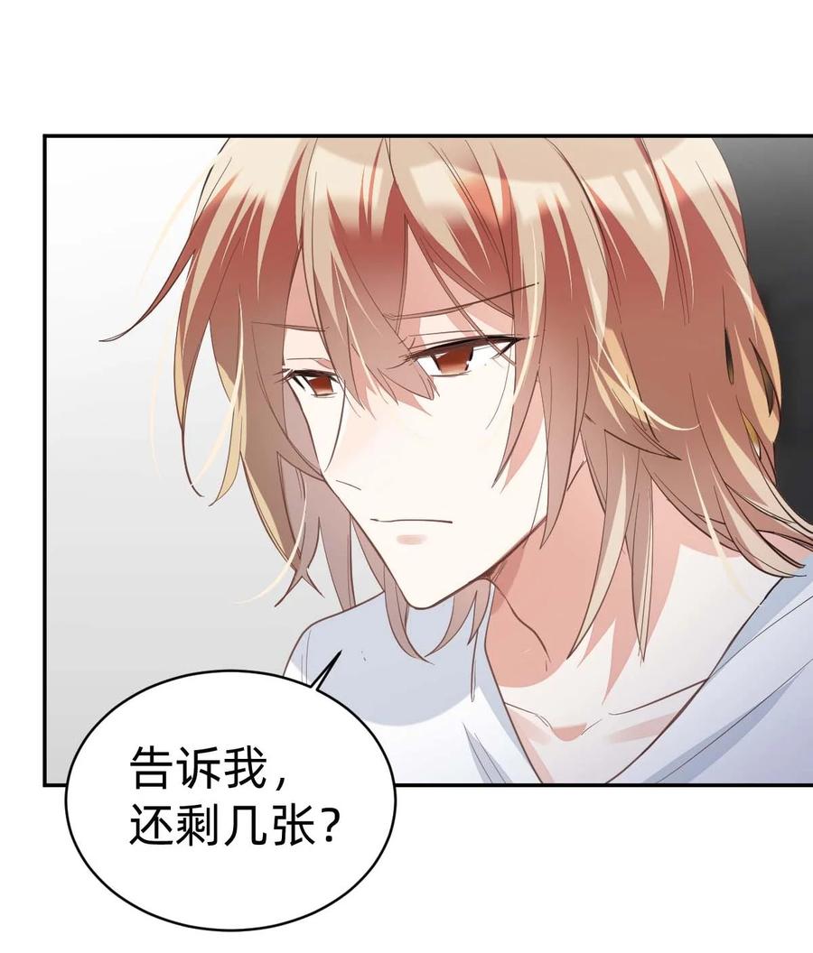 017 day.2 许初的预感3