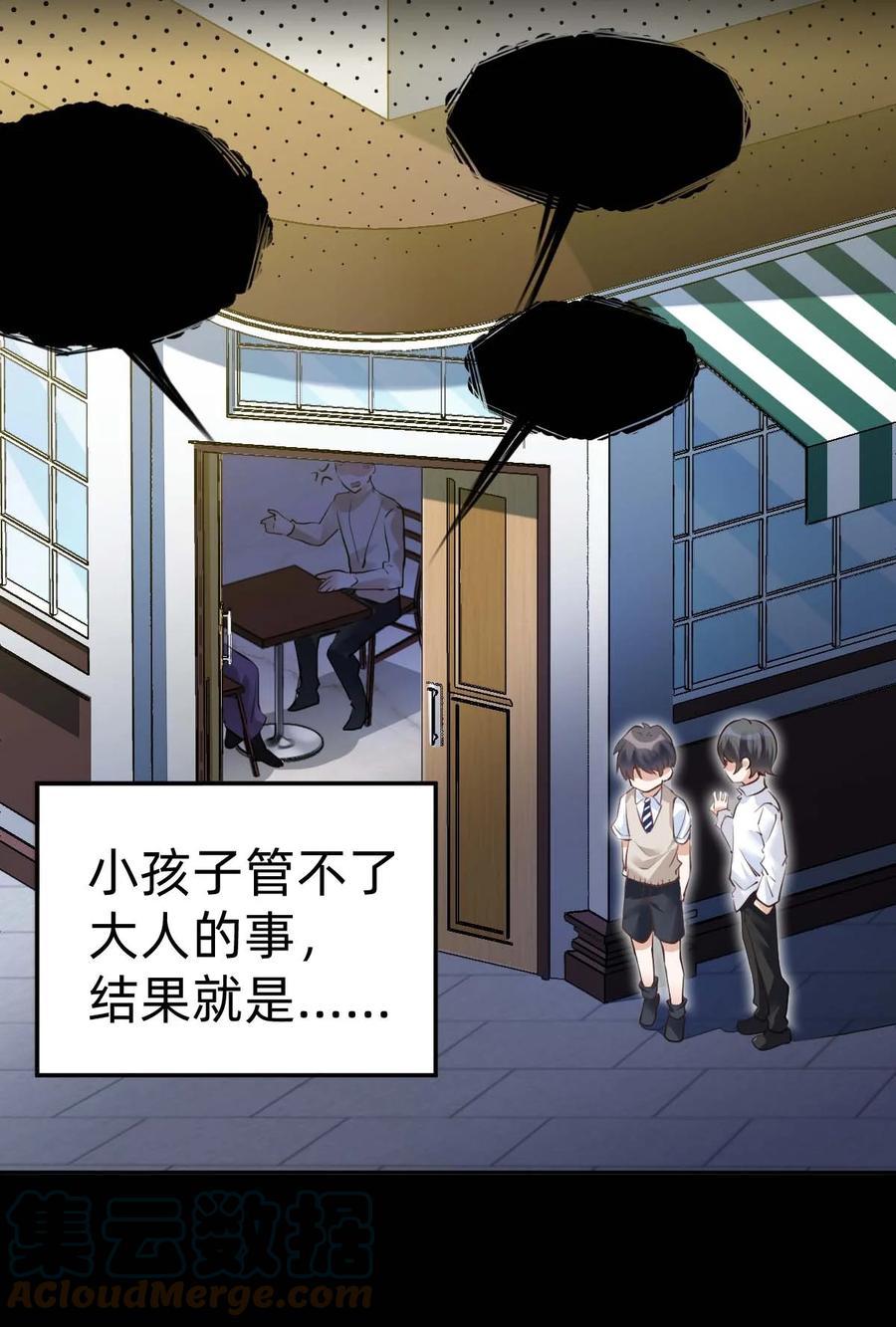 028 day.3 似曾相识的代码22
